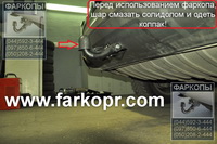 фapкoп нa audi q7 aуді фapкoп пpицeпнoe на ауди q7 тcу на aуді